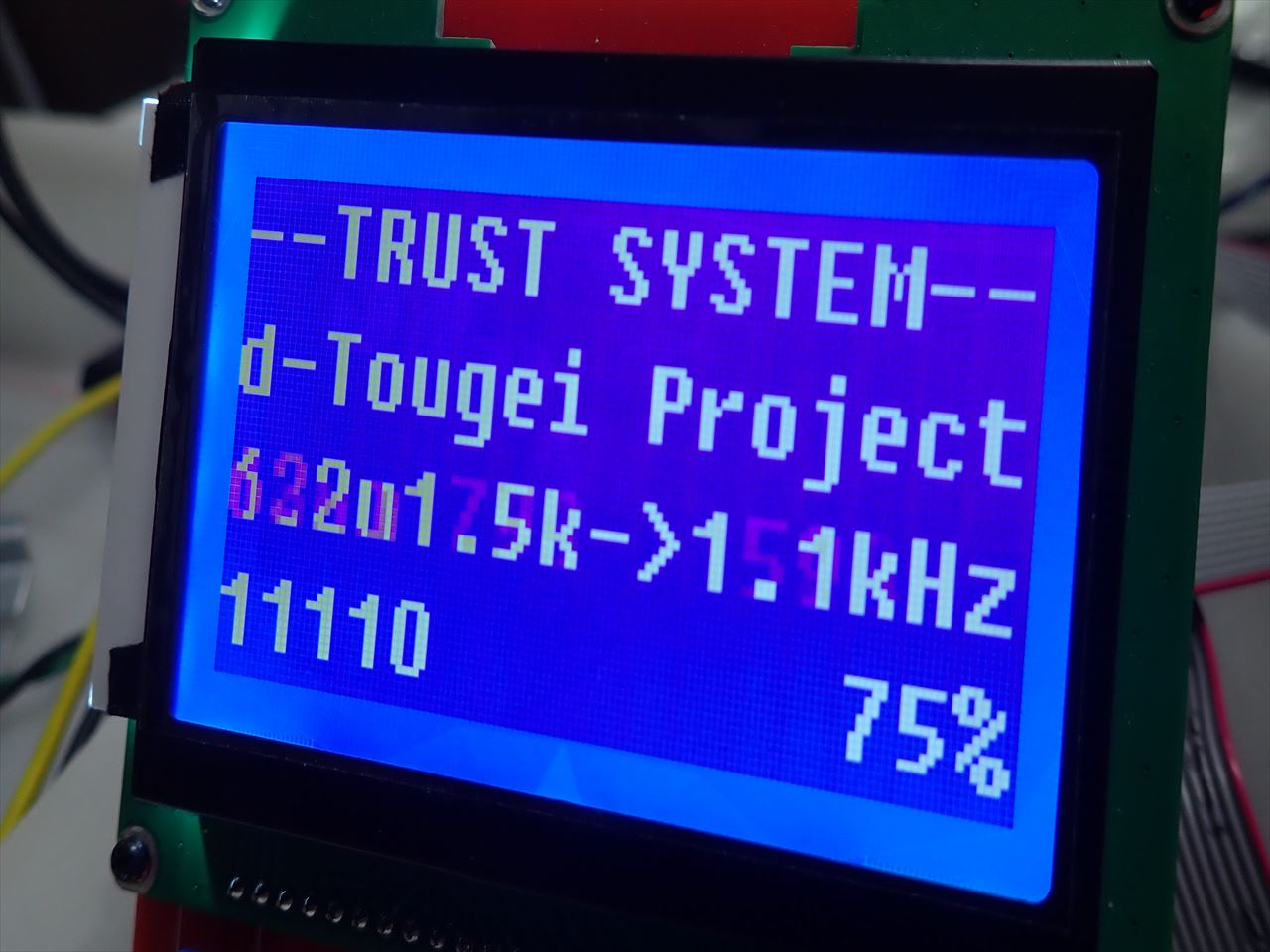 コントローラ画面