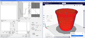 デジタルろくろ操作画面
